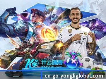 永利 APP